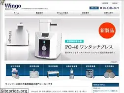 Sites similar to wingo.co.jp