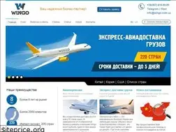Sites similar to wingo.com.ua
