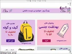 Sites similar to wingoom.com