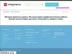 Sites similar to wingover.ru