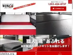 Sites similar to wings-istyle.co.jp