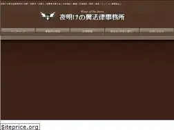 Sites similar to wings-lawfirm.jp