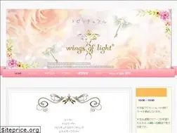 Sites similar to wings-of-light.jp