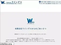 Sites similar to wings1996.com