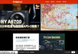 Sites similar to wingshingphoto.com