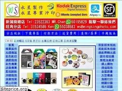 Sites similar to wingsingphoto.com