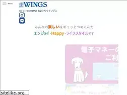 Sites similar to wingssc.co.jp