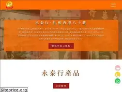 Sites similar to wingtaihong.com.hk