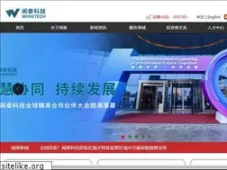 Sites similar to wingtech.com