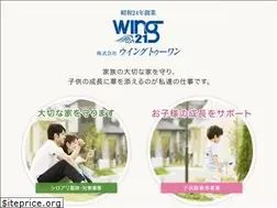 Sites similar to wingto1.co.jp
