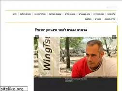 Sites similar to wingtsun.co.il