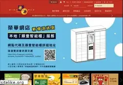 Sites similar to wingwah.com