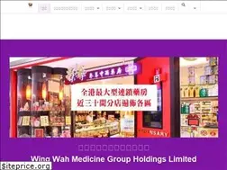 Sites similar to wingwahgroup.com
