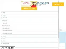 Sites similar to wingwave.jp