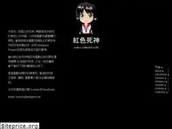 Sites similar to wingzero.tw