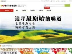 Sites similar to winha.com