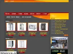 Sites similar to winice.com.tw