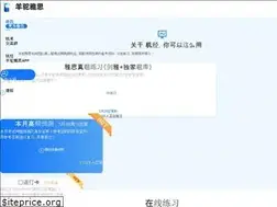 Sites similar to winielts.com