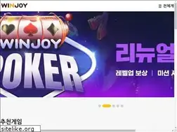 Sites similar to winjoygame.com