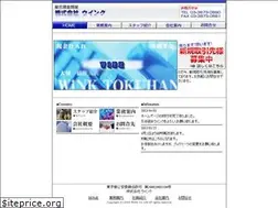 Sites similar to wink-group.co.jp