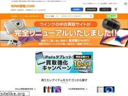 Sites similar to wink-kaitori.com