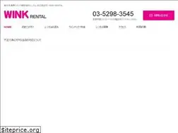 Sites similar to wink-rental.com