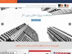 Sites similar to winkarupvc.com