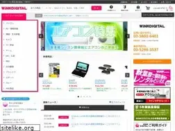 Sites similar to winkdigital.com