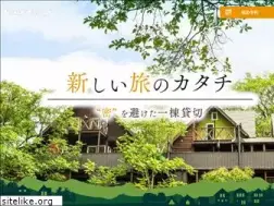 Sites similar to winkel.co.jp