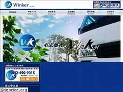 Sites similar to winker.co.jp