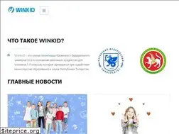 Sites similar to winkid.ru