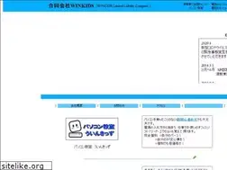 Sites similar to winkids.jp