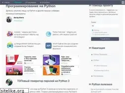 Sites similar to winkomp.ru
