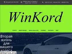 Sites similar to winkord.com.ua