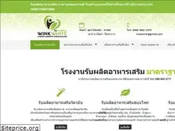 Sites similar to winkwhite.com