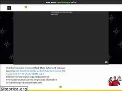 Sites similar to winkwhitethailand.com