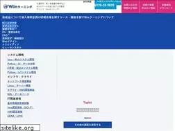 Sites similar to winlearning.jp