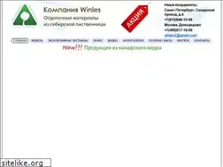 Sites similar to winles.ru