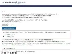 Sites similar to winmaildat.net