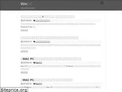 Sites similar to winmemo.com