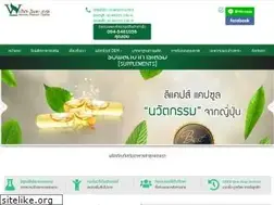 Sites similar to winnapa.co.th