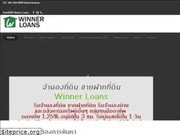 Sites similar to winner-loans.com