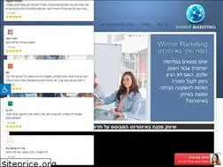 Sites similar to winner-marketing.co.il