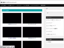 Sites similar to winner-mensfashion.net