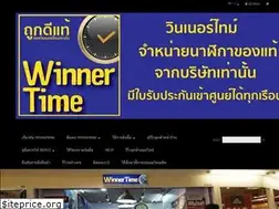 Sites similar to winner-time.com