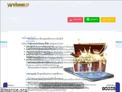 Sites similar to winner55bonus.com