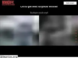 Sites similar to winnerfit.ru