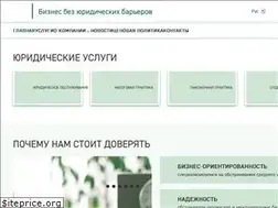 Sites similar to winnerlex.com.ua