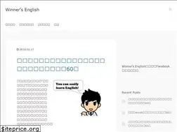 Sites similar to winners-english.com