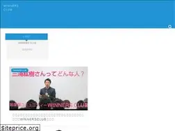Sites similar to winners-style.com